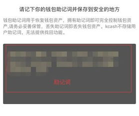 钱包助记词是什么意思;我用助记词打开了别人的钱包