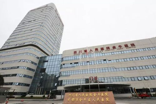 四川省人民医院地址，四川省人民医院在哪个区