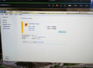 win10怎么变扁了