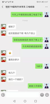 广东会计专业专升本要考哪些科目,广东专升本考什么(图2)