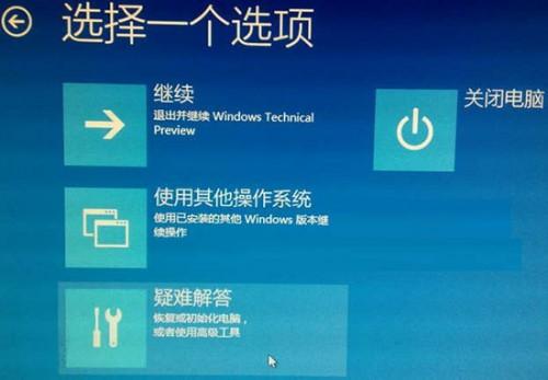 win10无限重启怎么进安全模式