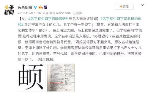 新生儿爆款名字出炉,网友 这是 梓 掉的一代