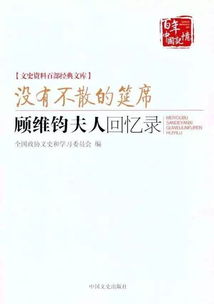 她是最美东方明珠,是宋庆龄望尘莫及的穿衣指南,却被抛弃孤独一生 