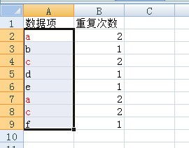 从源头避免表格数据重复：使用表间查重工具