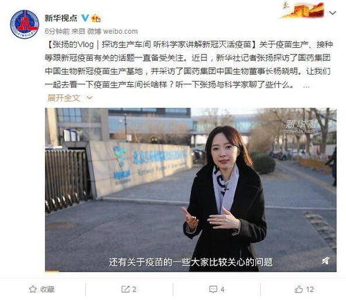 新华社记者张扬 搜狗图片搜索