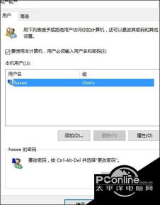 win10家庭中文版软件安装管理器