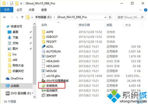 win10新电脑安装系统安装系统安装系统安装系统安装win7系统