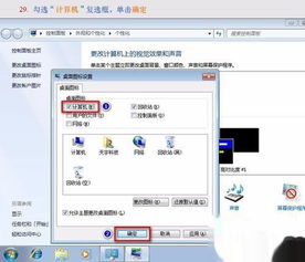 win10iso苹果不能安装win7系统安装系统安装win7系统安装