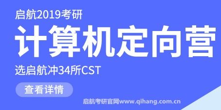 计算机考研408什么意思 