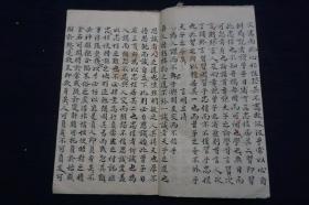 吾日三省吾身作文400字