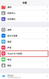 如何设置苹果手机的时间语音提醒(如何让iphone语音提醒)