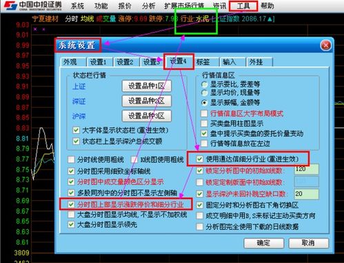 通达信的细分行业分类?怎么查出来?