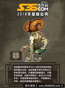 2018.9.2十二生肖运势,沉默是金,做好自己,终能获得吉祥