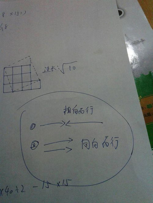 停车场免费数学题,停车场中的数学问题.