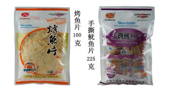 包邮 海味零食大礼包2175g 12款海产品海鲜干货大礼盒 送礼佳品宁波特产独立包装开袋即食休闲食品,善融商务个人商城仅售198.00元,价格实惠,品质保证 其它休闲食品 