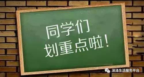 为什么手术前不能喝水 吃东西 