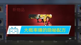 CSGO 3 7棱彩2炼金,疯狂出货 ROLL一把AUG TOM