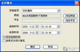 求一个电视节目名称，大致内容如下。 貌似是11个人，要在野外没有任何工具的情况下生存XX天。