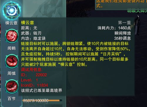 PVP凌雪阁技能四千字分析,凌雪阁怎么玩 其他门派怎么对抗