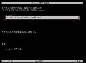 pe固态硬盘安装win10系统教程