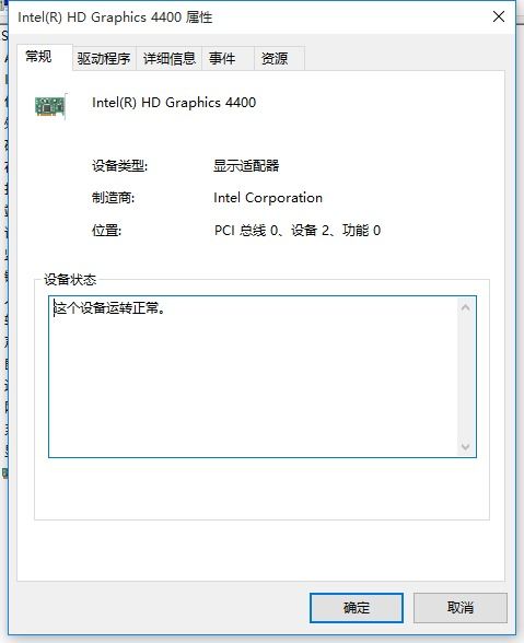 win10睡眠下如何唤醒屏幕不亮