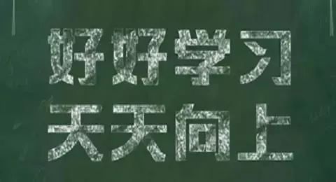 学生须知丨阅卷老师教你怎样避免考试丢分 