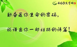 说明道理的名言警句,讲道理的名言名句三年级？