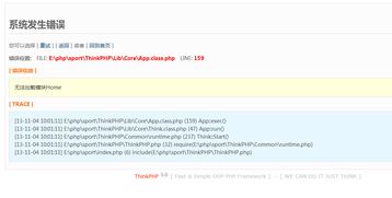 ThinkPHP中几种文件加载方式(thinkphp停车场系统)