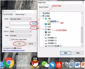 win10系统安装macos