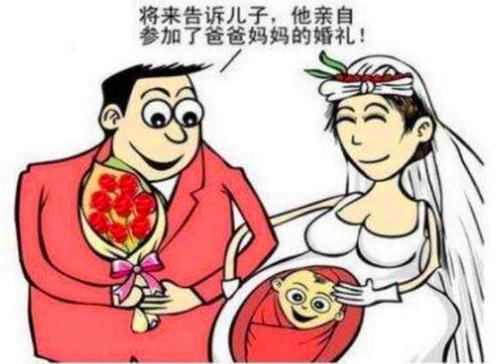 奉子成婚 我们闪结闪离