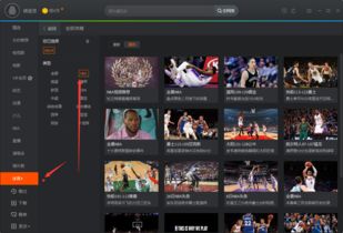【免费下载】178篮球直播在线直播，震撼现场观看！