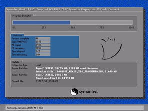 win10系统安装盗版系统吗