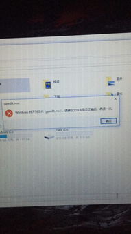 win10家庭版重置打不开设置