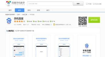 ustd交易app,ustd交易app怎么字变中文