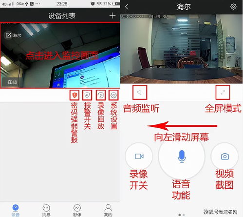 家里监控离线怎么解决(家里的监控显示离线手机可以操作吗)