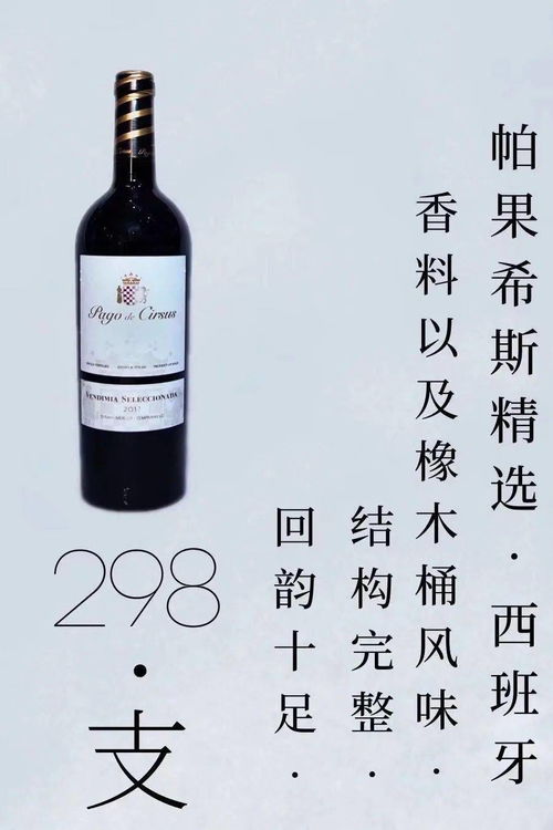 拼酒算什么,来拼个酒库吧