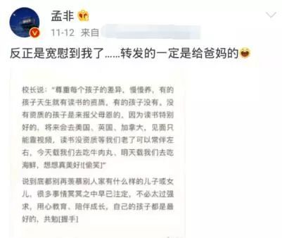 别人家的妈 为陪娃写作业,合肥宝妈 顺手 考了教师资格证,笔试已通过