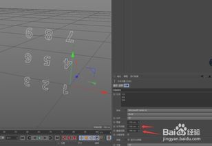 c4d如何让线条有厚度(C4D中给平面添加厚度的方法)