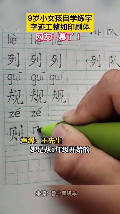 含慕字女孩子名字（含慕的女孩名字）