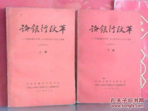 本科金融毕业论文题目,金融本科毕业论文范文,经济与金融本科毕业论文