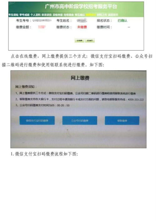 外地户籍广州自考方案,无广东户籍可参加广东省自学考试吗？