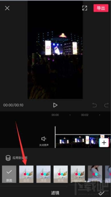 剪映视频怎么添加滤镜 剪映app视频添加滤镜效果的技巧 