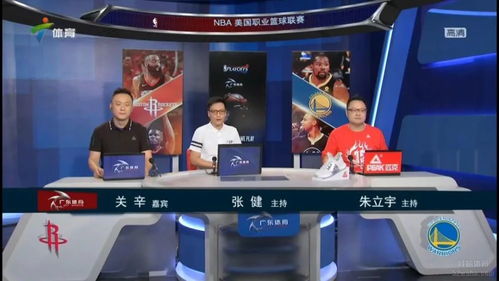 高清回顾 | 广东体育篮球频道直播精彩重温