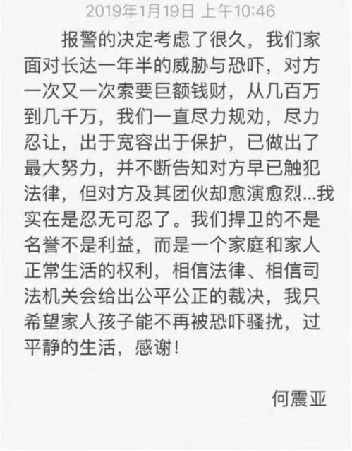 做小三7年后,被吴秀波送进监狱的陈昱霖现在怎么样了