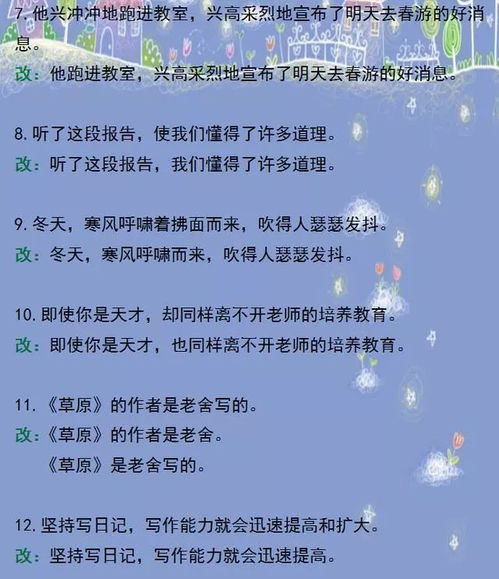 仿佛似的造句;用仿佛仿佛造句子四年级上册？