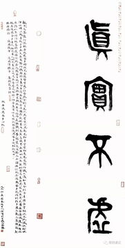 乐 生活 徐澄禅意书画展 及赏析讲座