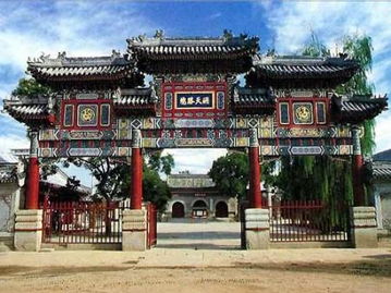 北京最灵验的6大寺庙 4 