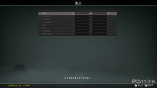 RTX是什么啊？好用么