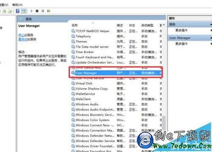 win10如何把WIFI放到底栏