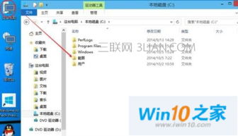 win10软件设置在哪个文件夹里